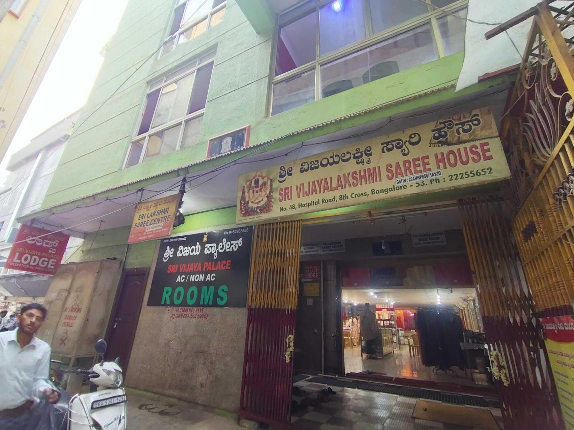 Hotel O Sri Vijaya Palace Lodging 班加罗尔 外观 照片