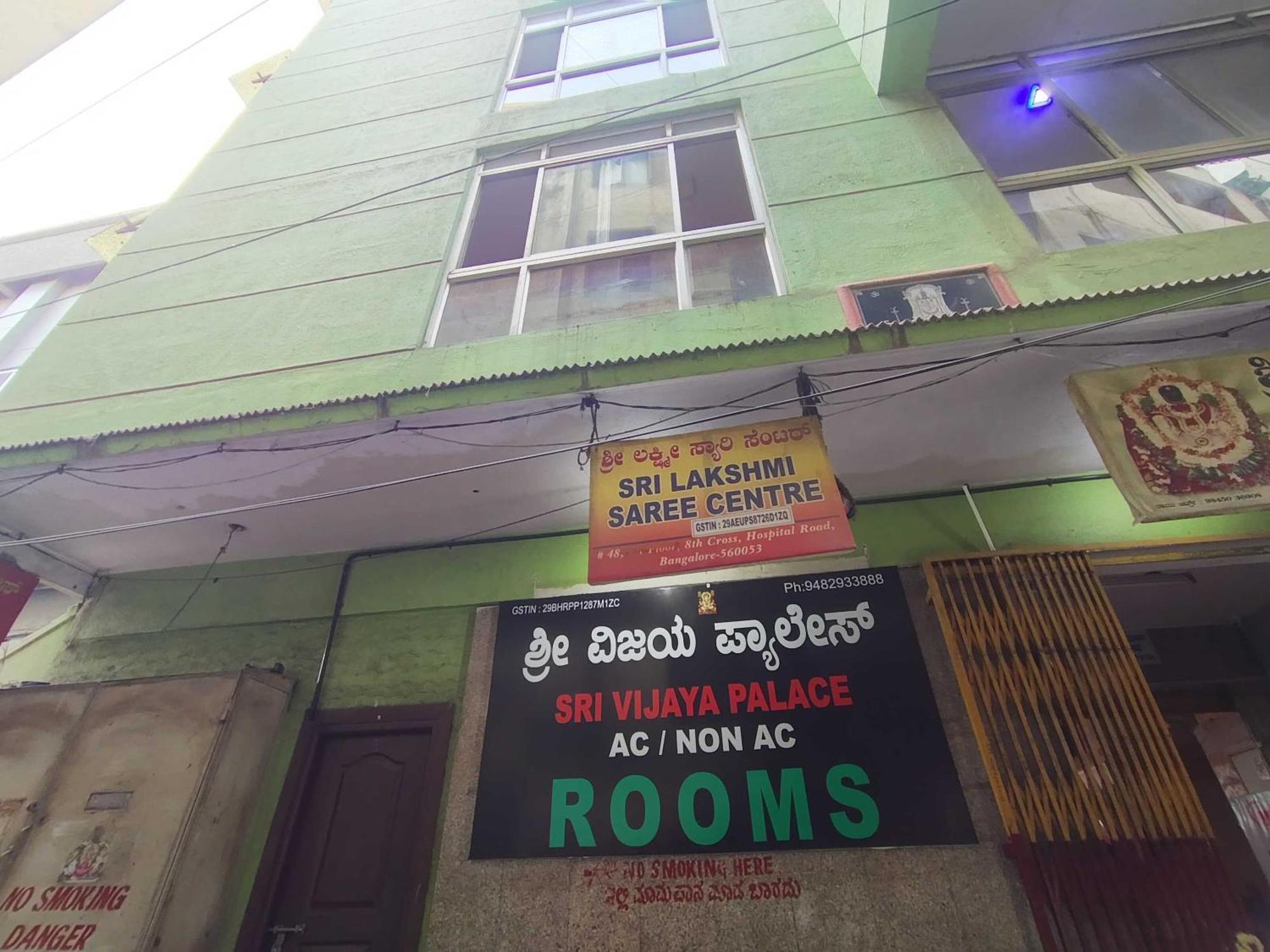 Hotel O Sri Vijaya Palace Lodging 班加罗尔 外观 照片