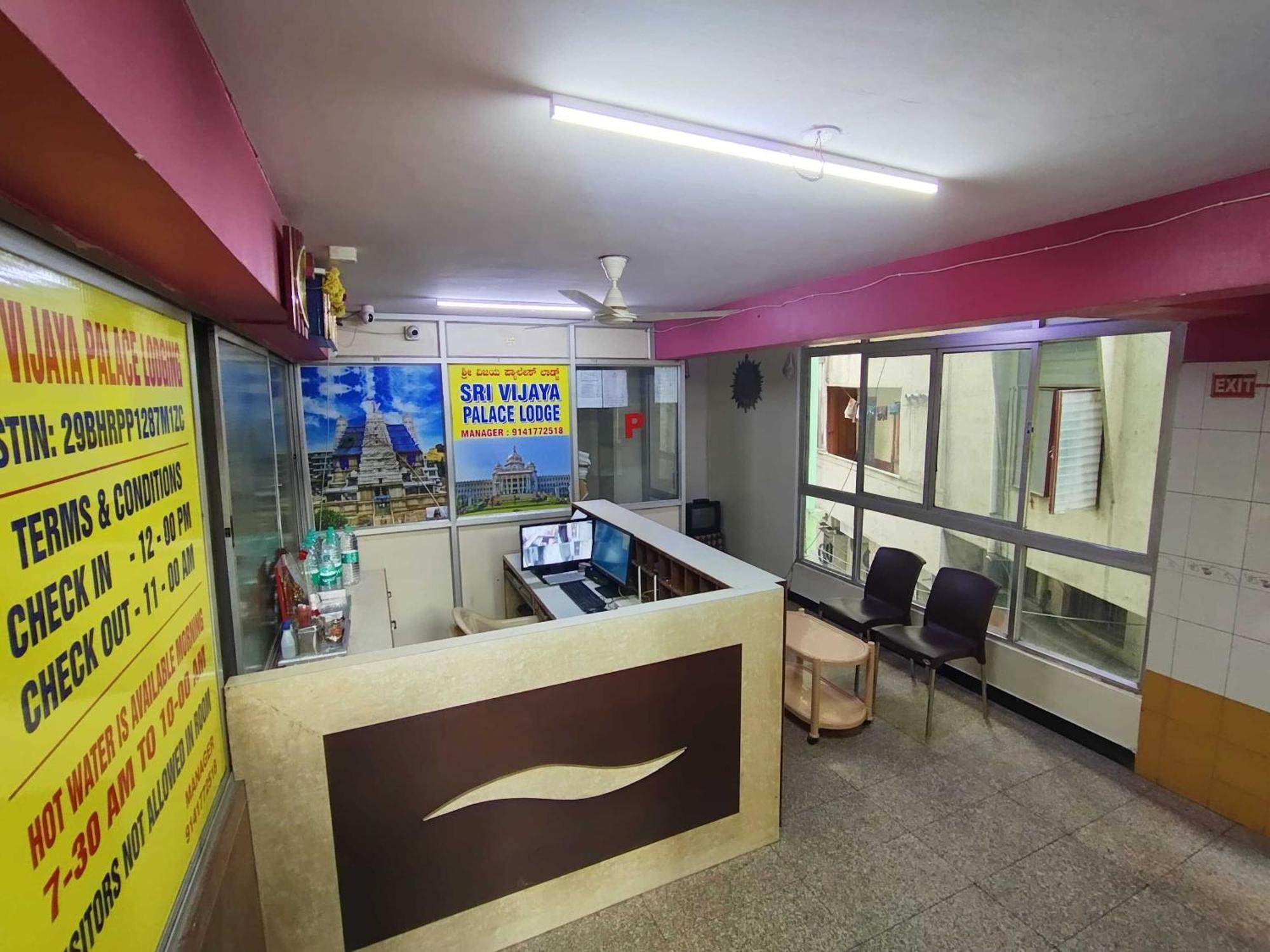 Hotel O Sri Vijaya Palace Lodging 班加罗尔 外观 照片