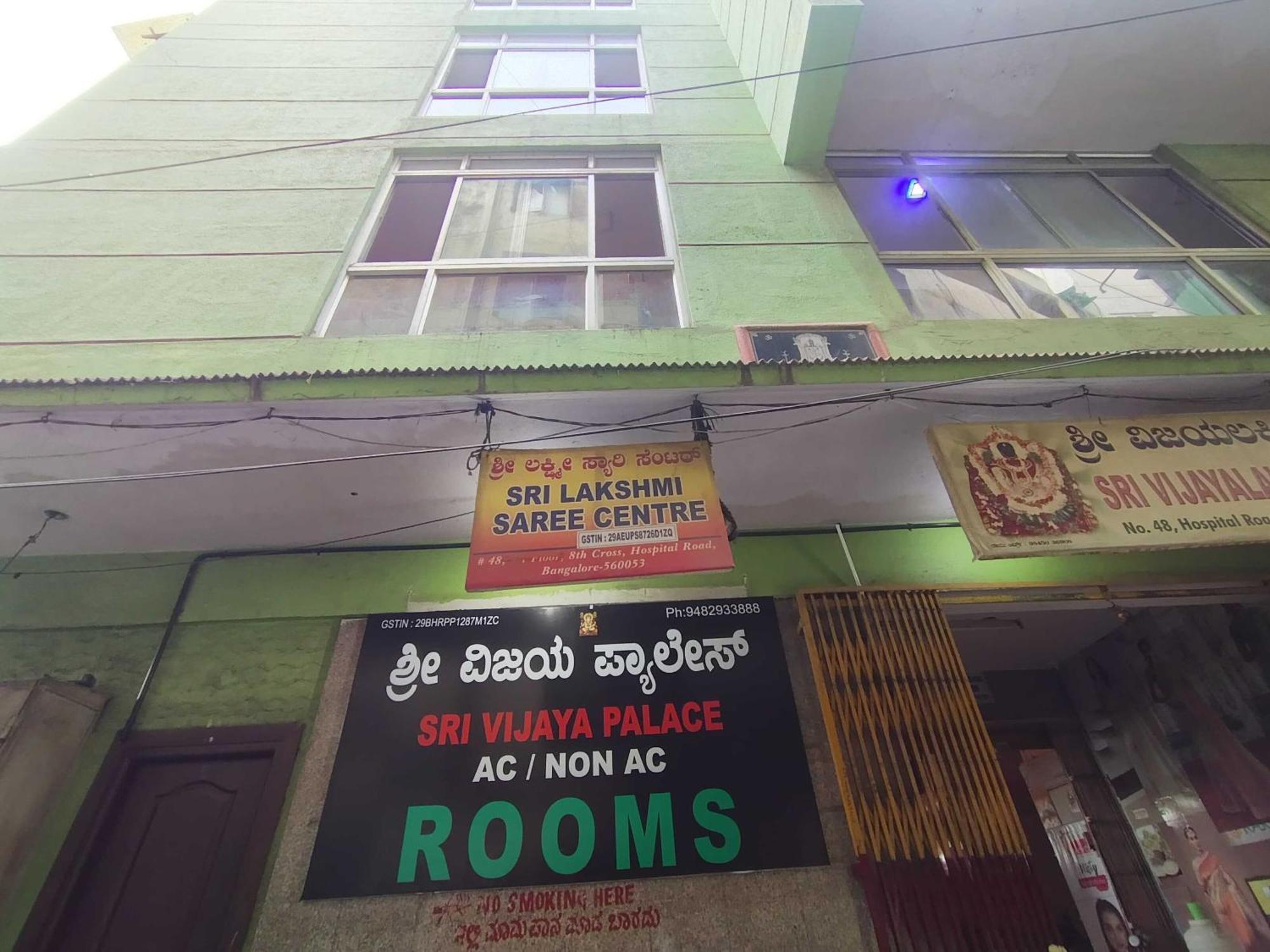 Hotel O Sri Vijaya Palace Lodging 班加罗尔 外观 照片
